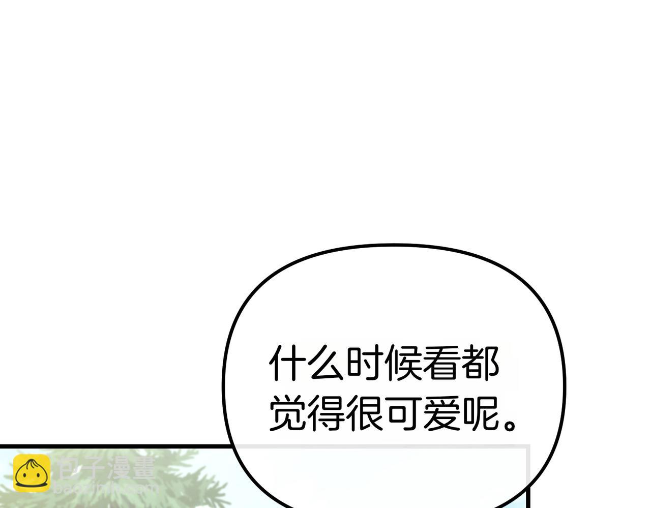 姐姐這世想搶走我的未婚夫 - 第26話 天才的提議(1/5) - 2