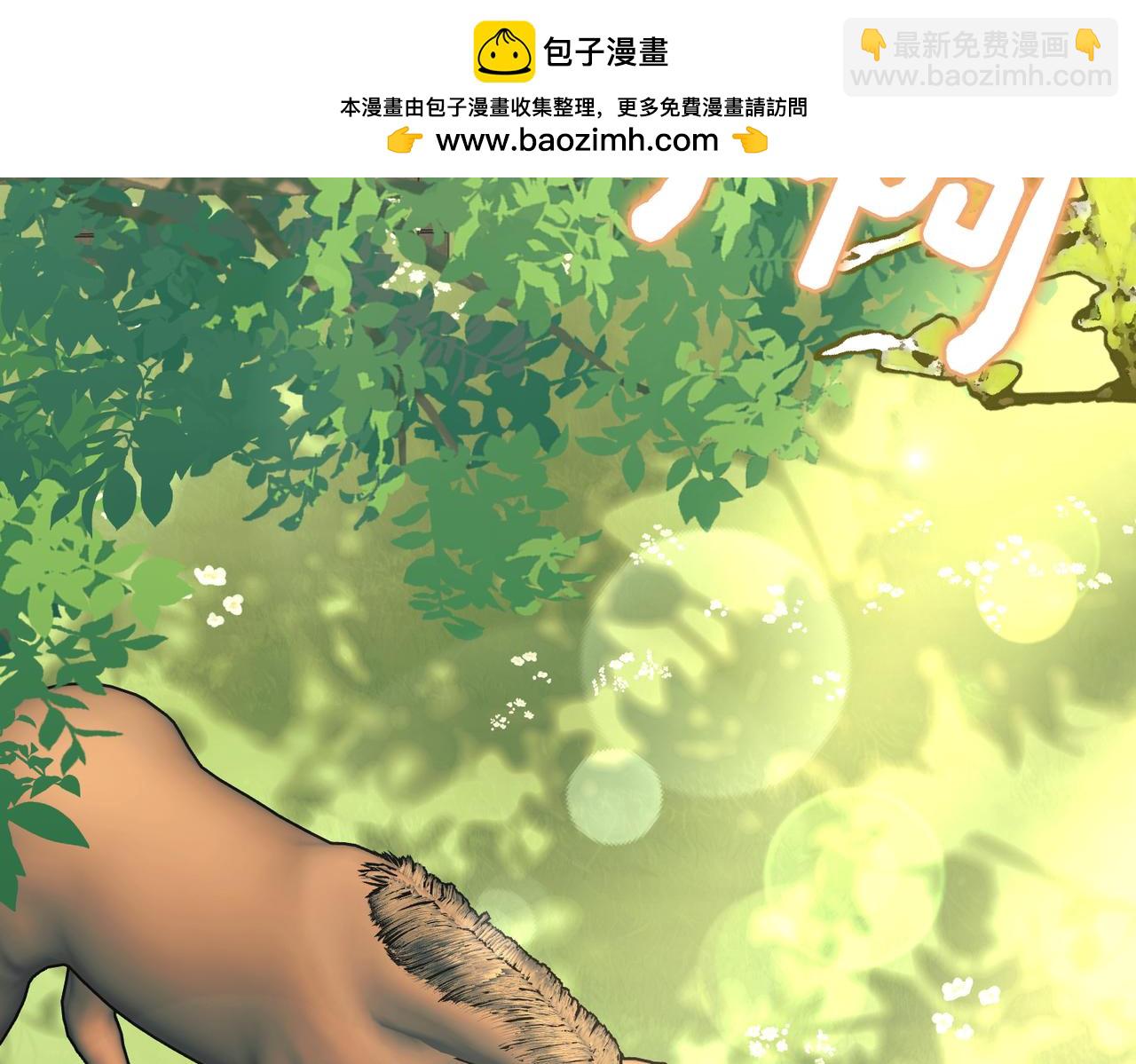 姐姐這世想搶走我的未婚夫 - 第26話 天才的提議(1/5) - 2