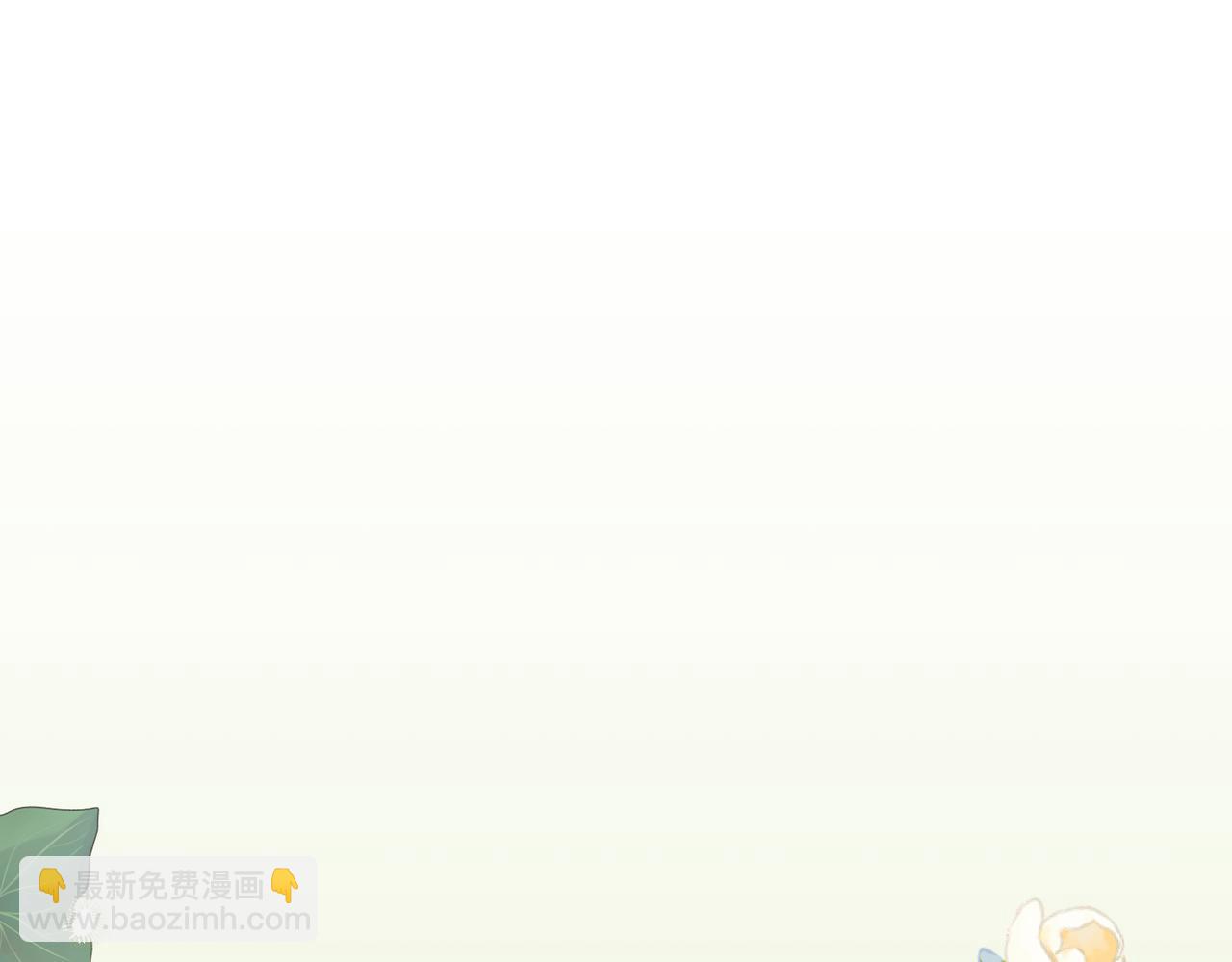 姐姐這世想搶走我的未婚夫 - 第26話 天才的提議(1/5) - 6