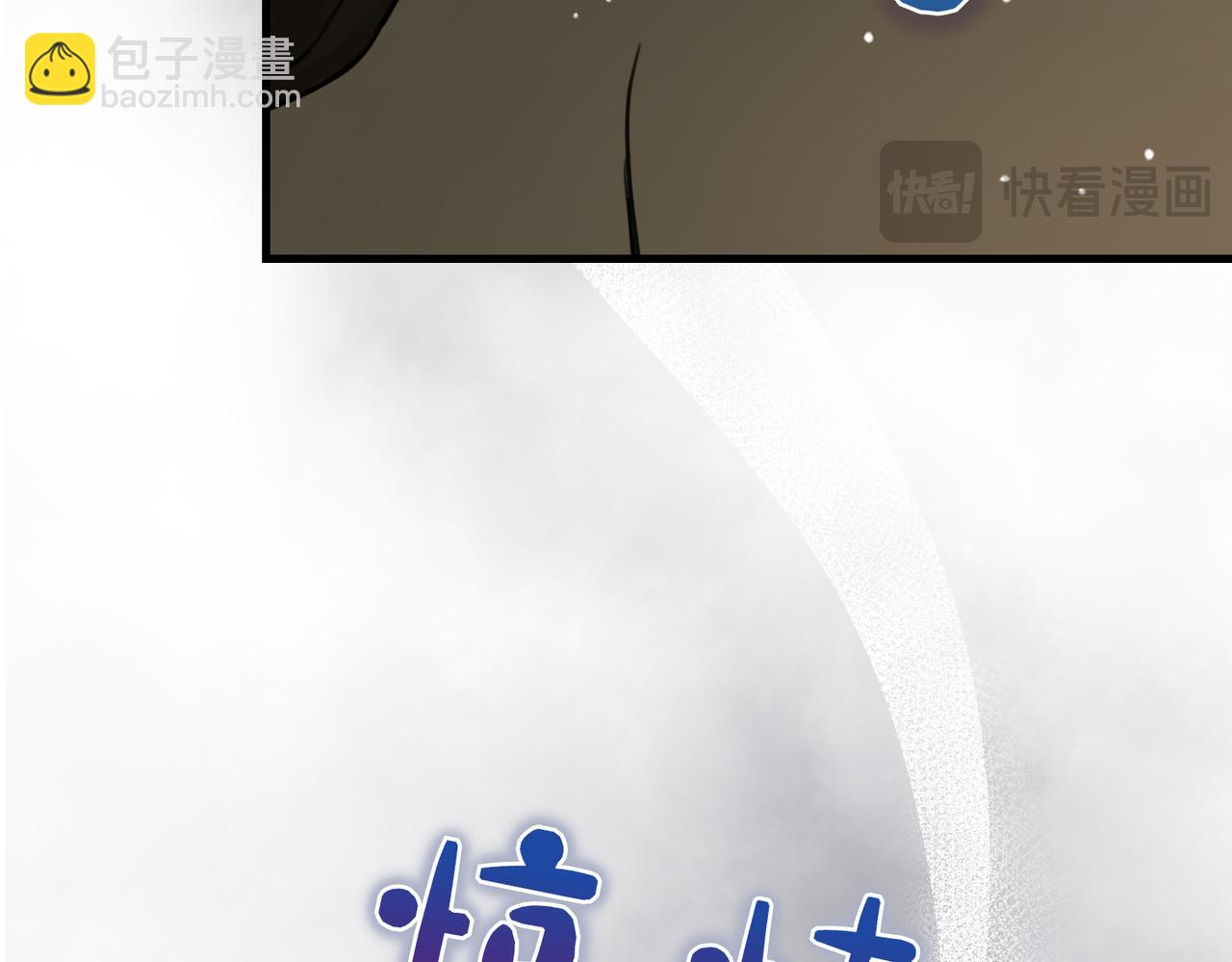 姐姐這世想搶走我的未婚夫 - 第26話 天才的提議(1/5) - 7