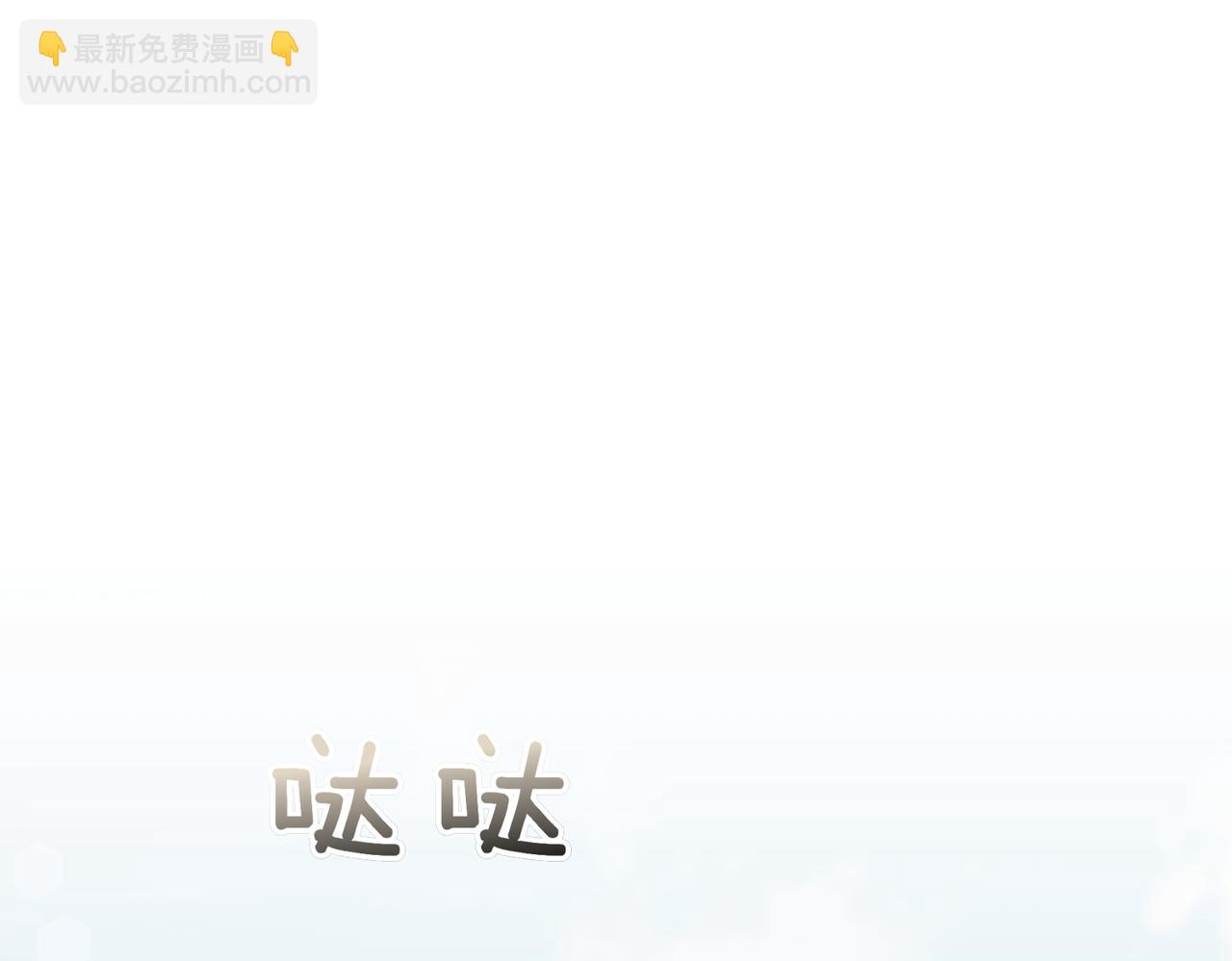 姐姐這世想搶走我的未婚夫 - 第26話 天才的提議(1/5) - 3