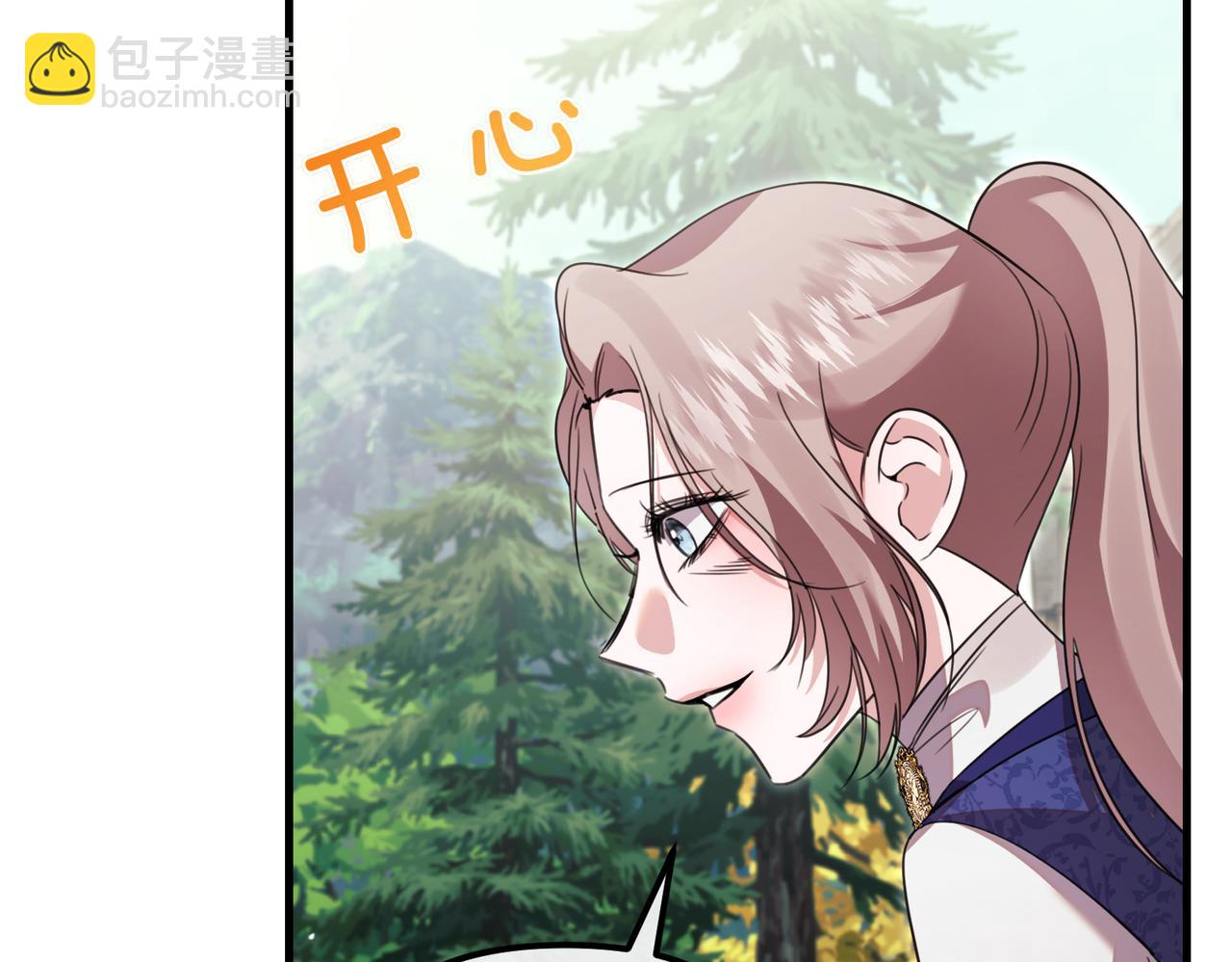 姐姐這世想搶走我的未婚夫 - 第26話 天才的提議(1/5) - 8