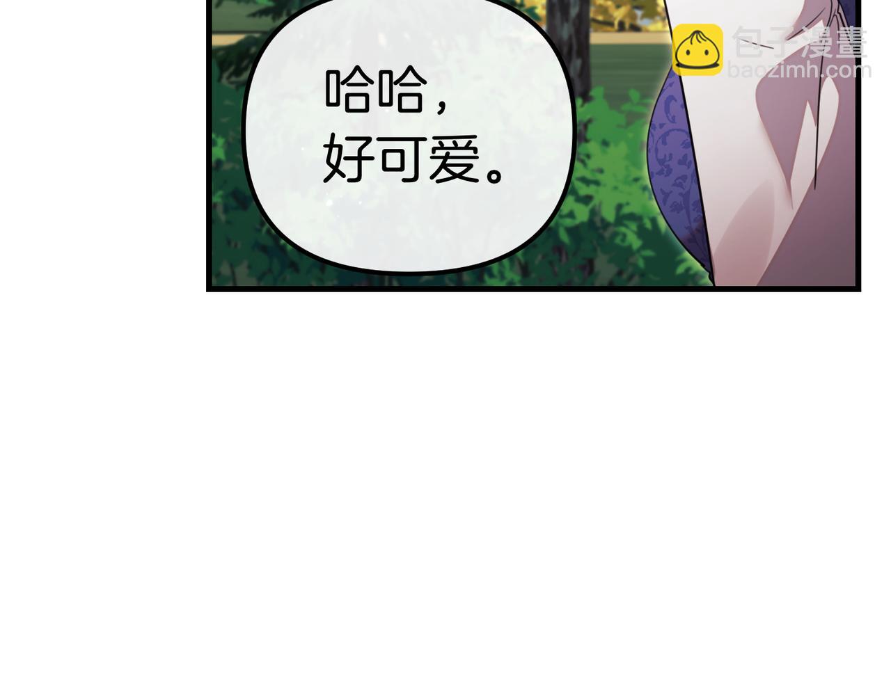 姐姐這世想搶走我的未婚夫 - 第26話 天才的提議(1/5) - 1