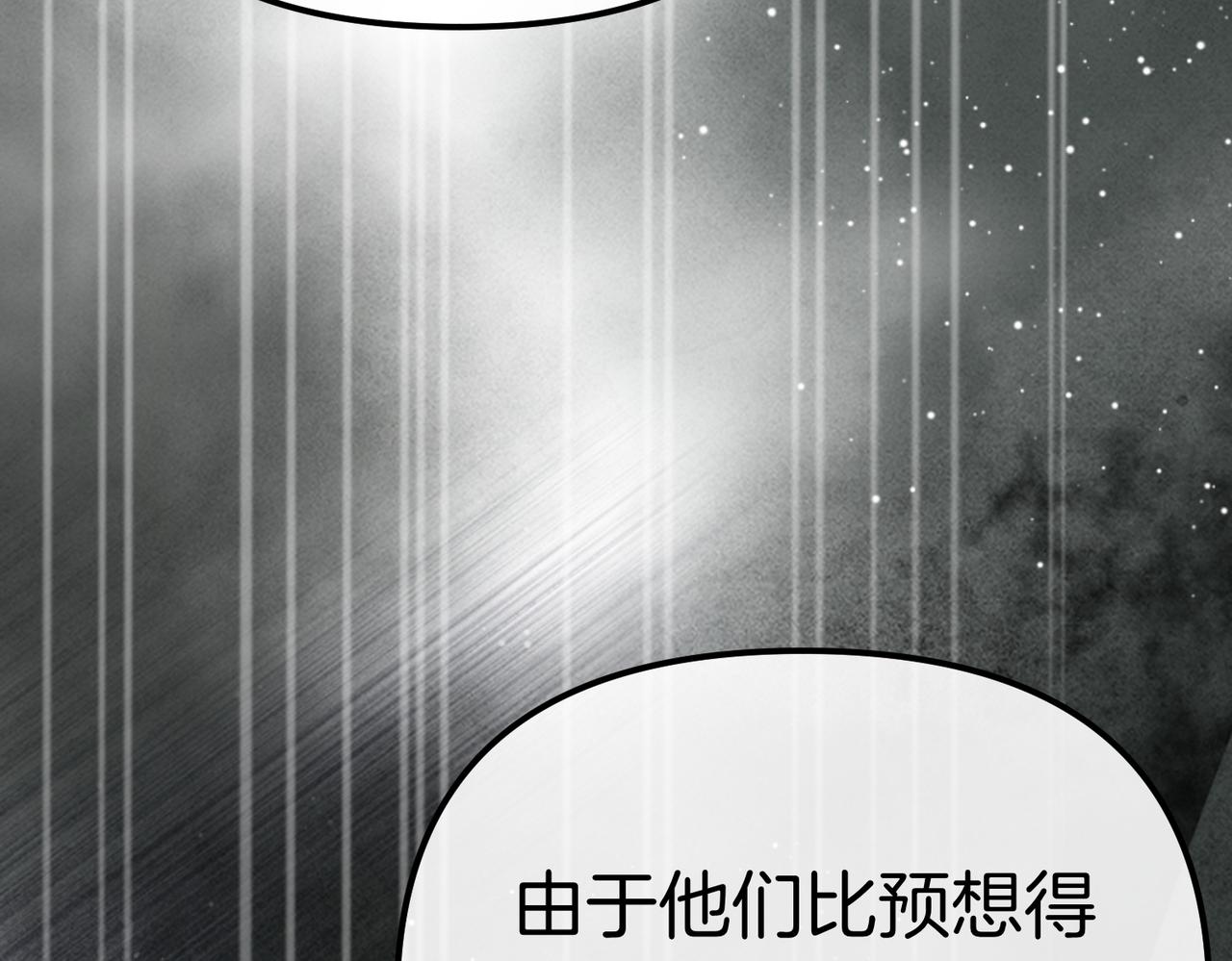 姐姐這世想搶走我的未婚夫 - 第34話 被揭露的秘密(1/5) - 5