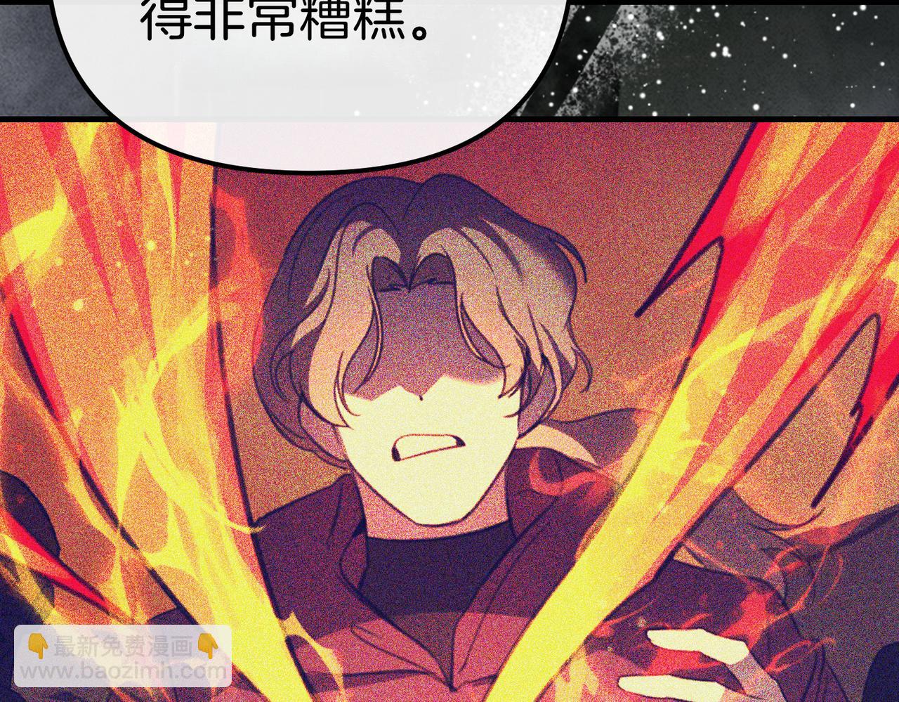 姐姐這世想搶走我的未婚夫 - 第34話 被揭露的秘密(1/5) - 8