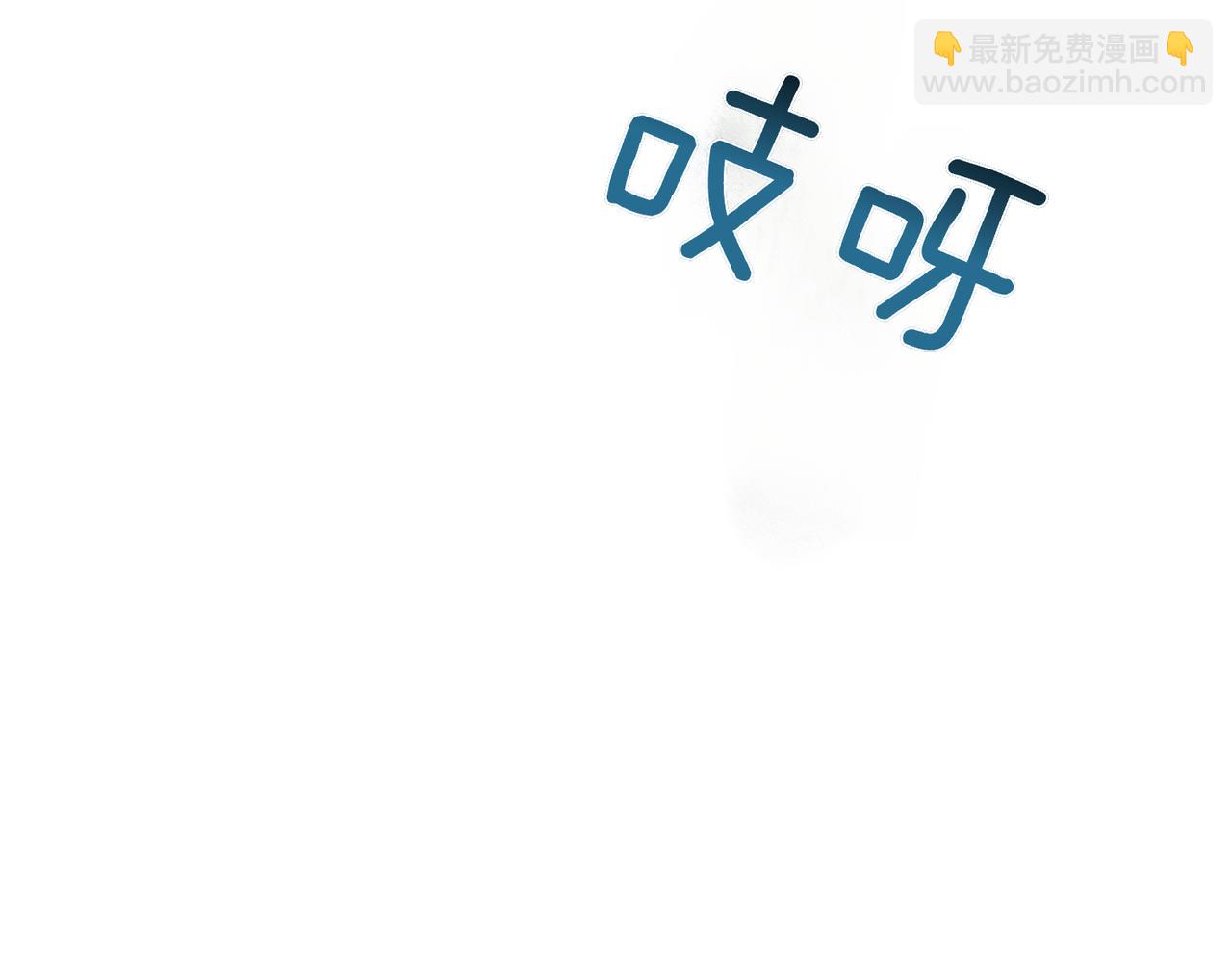 姐姐這世想搶走我的未婚夫 - 第34話 被揭露的秘密(1/5) - 3
