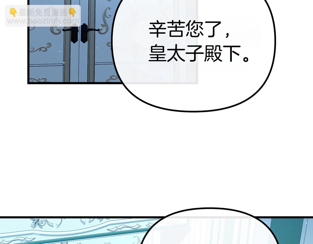 姐姐這世想搶走我的未婚夫 - 第34話 被揭露的秘密(1/5) - 5