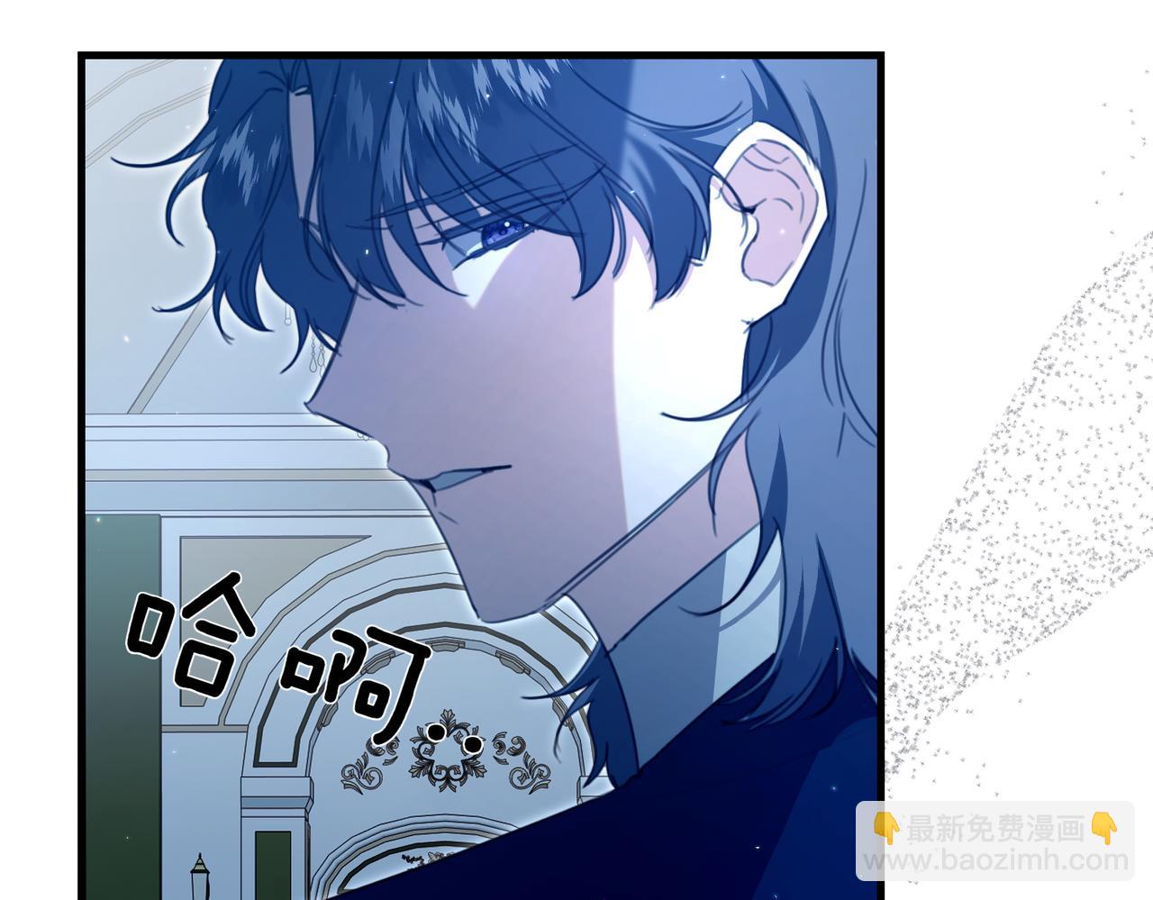 姐姐這世想搶走我的未婚夫 - 第34話 被揭露的秘密(1/5) - 1