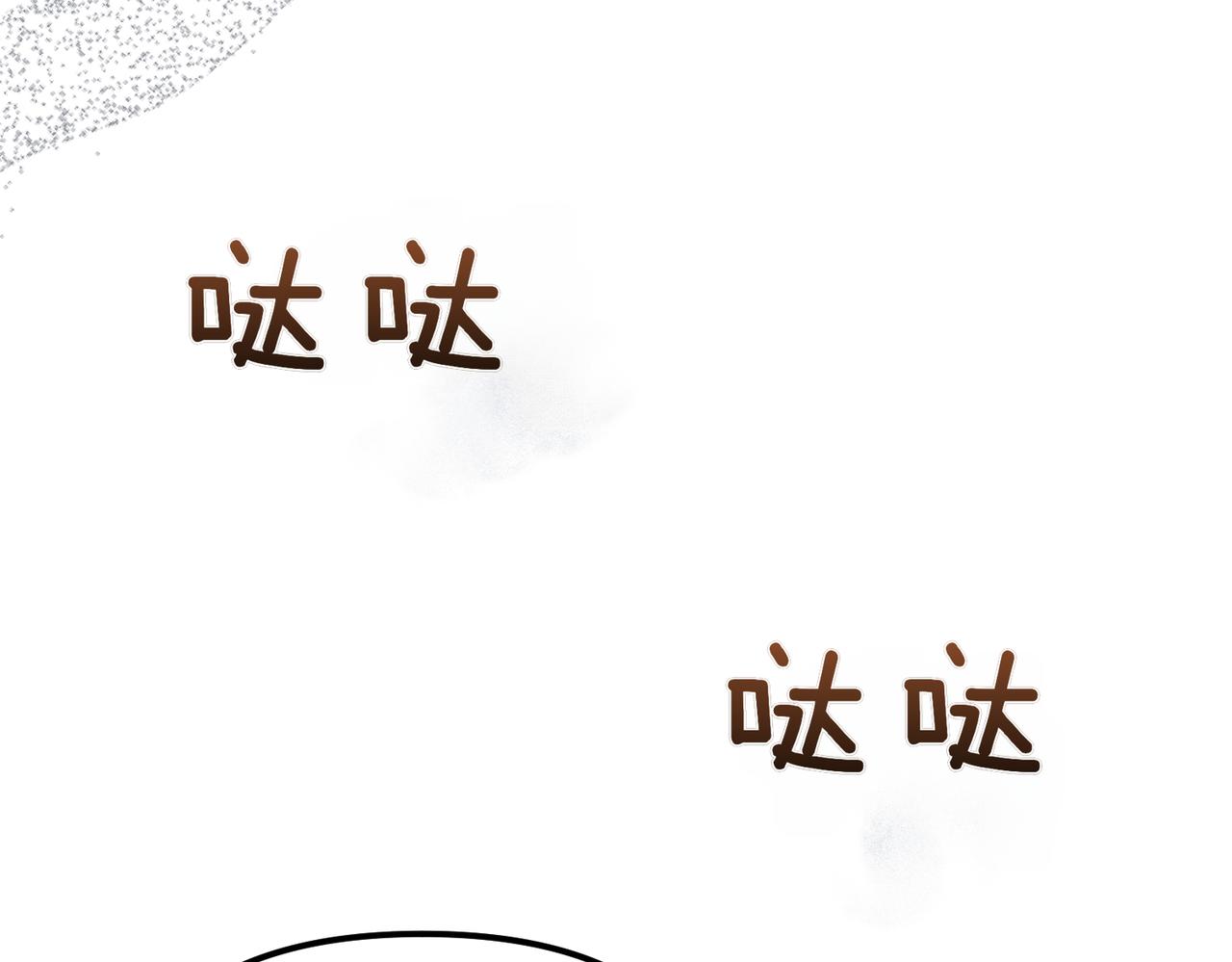 姐姐這世想搶走我的未婚夫 - 第34話 被揭露的秘密(1/5) - 3