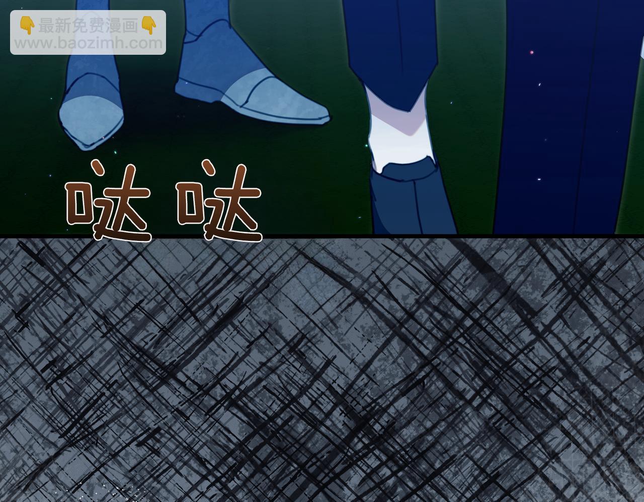 姐姐這世想搶走我的未婚夫 - 第34話 被揭露的秘密(1/5) - 5