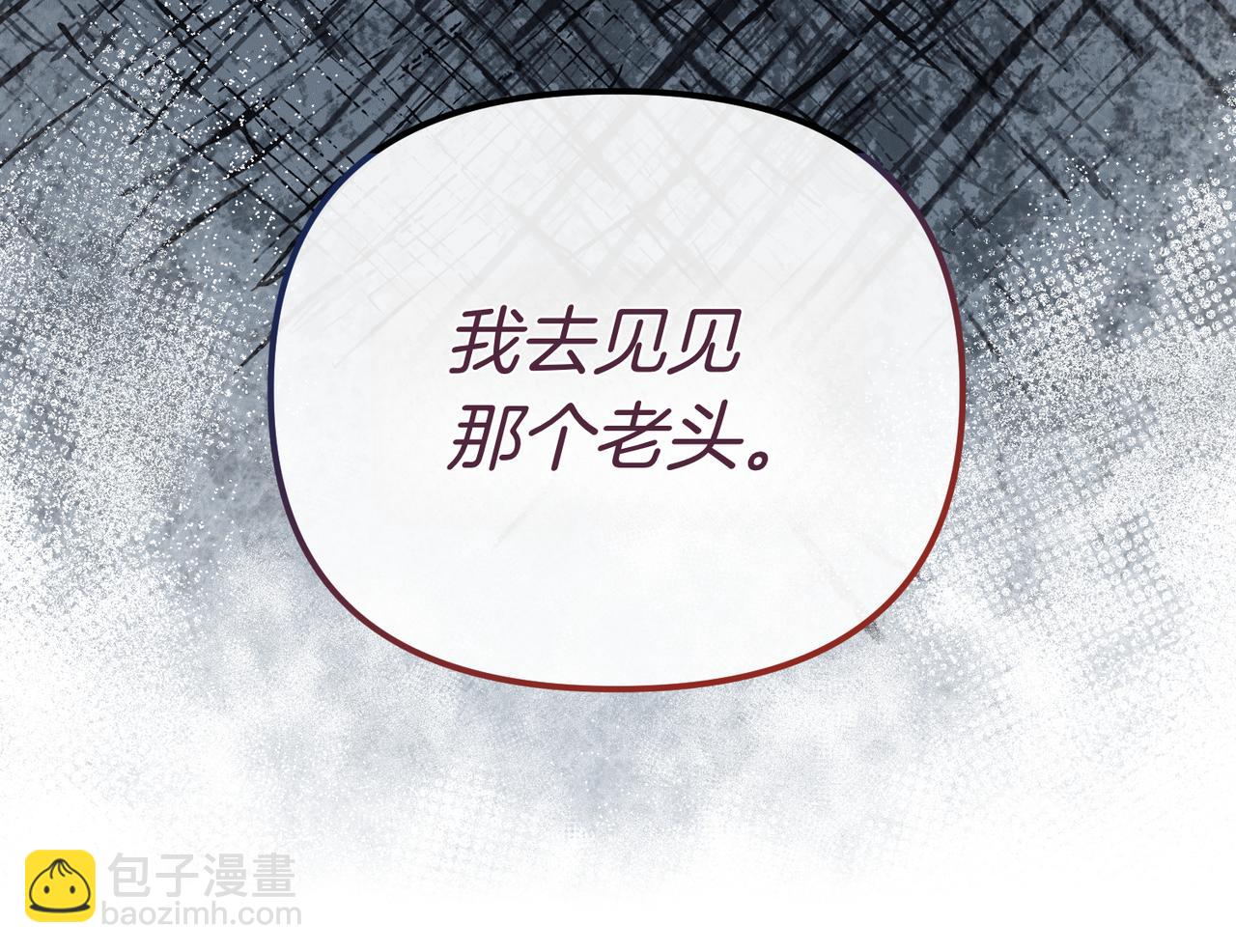 姐姐這世想搶走我的未婚夫 - 第34話 被揭露的秘密(1/5) - 6