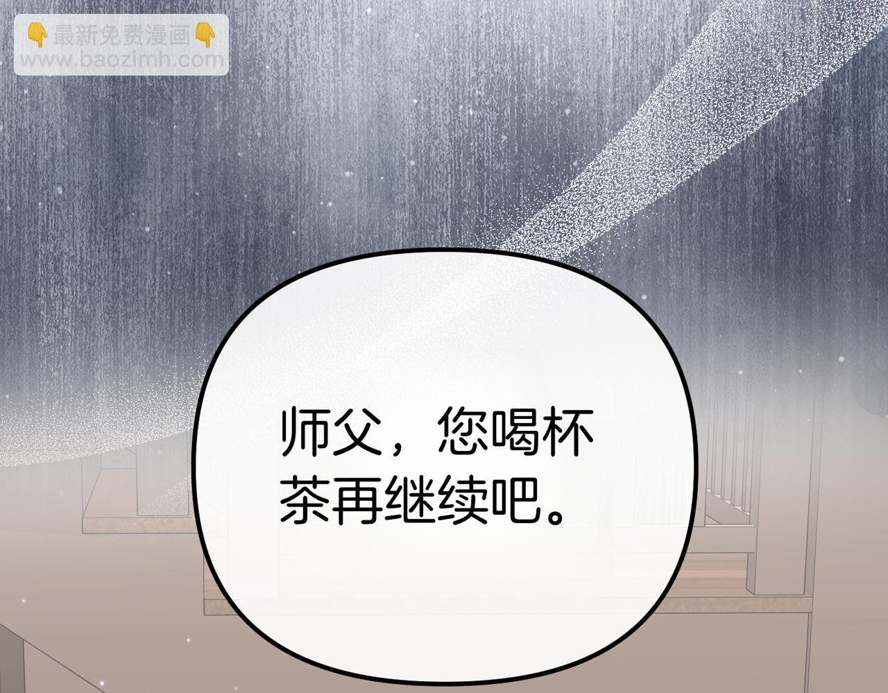 姐姐這世想搶走我的未婚夫 - 第34話 被揭露的秘密(1/5) - 8
