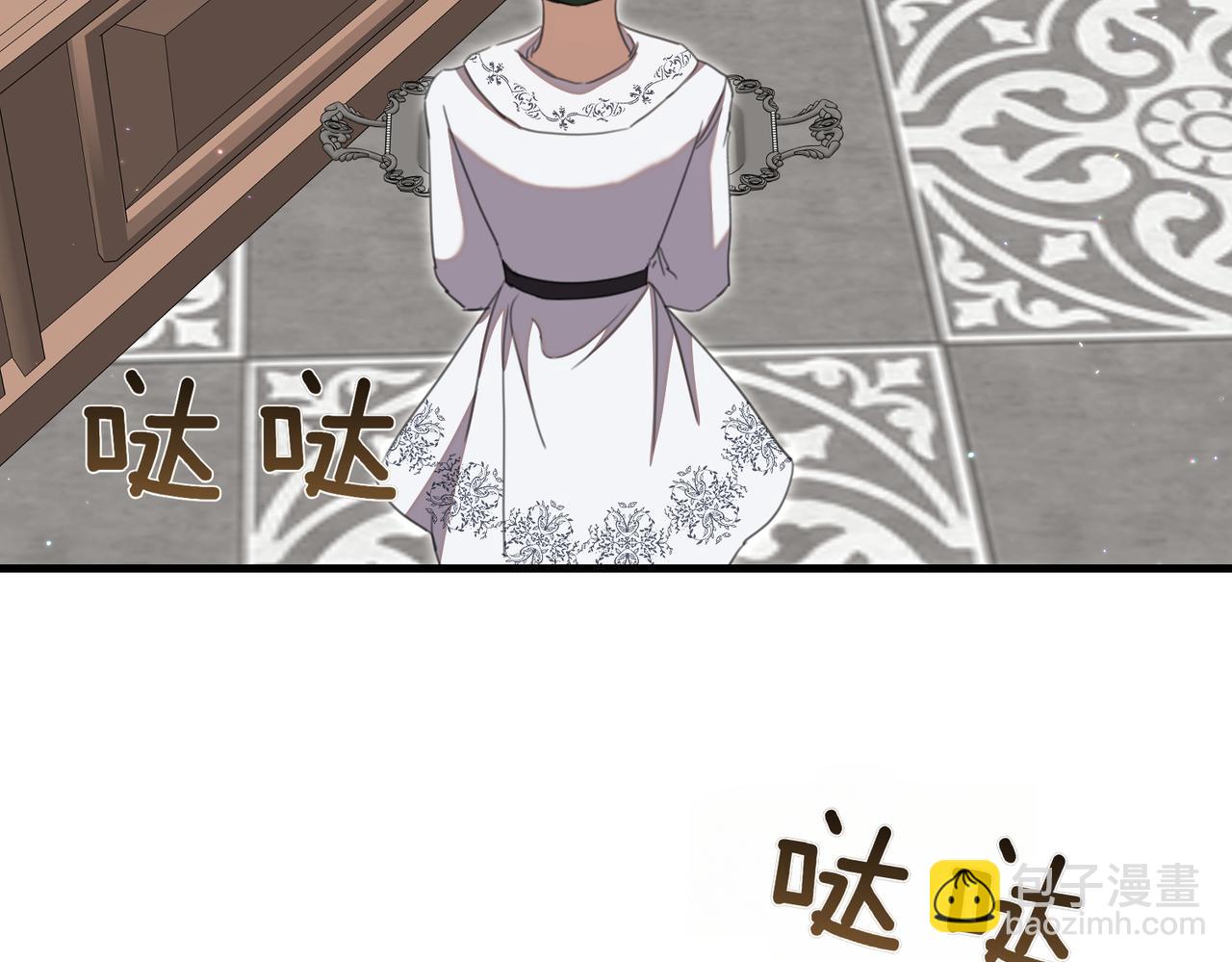 姐姐這世想搶走我的未婚夫 - 第34話 被揭露的秘密(1/5) - 3