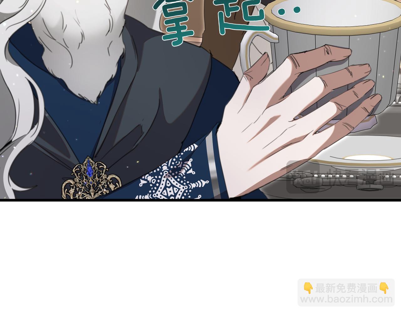 姐姐這世想搶走我的未婚夫 - 第34話 被揭露的秘密(1/5) - 6