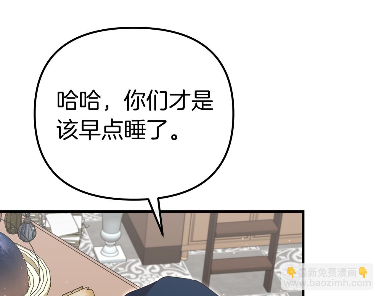 姐姐這世想搶走我的未婚夫 - 第34話 被揭露的秘密(1/5) - 7