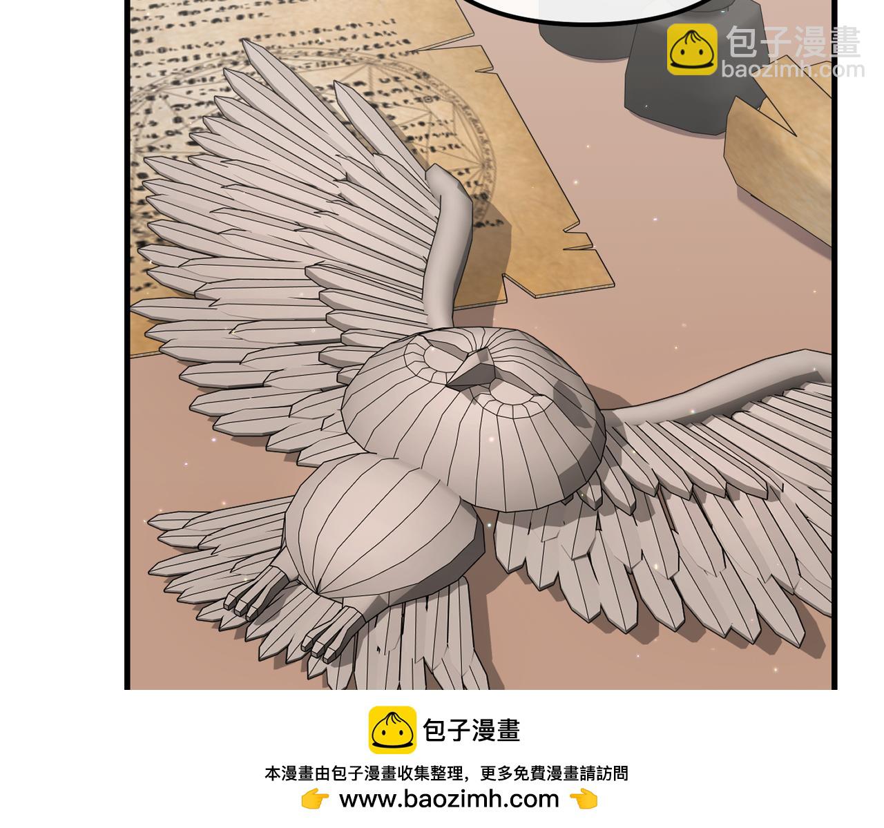 姐姐這世想搶走我的未婚夫 - 第34話 被揭露的秘密(1/5) - 2