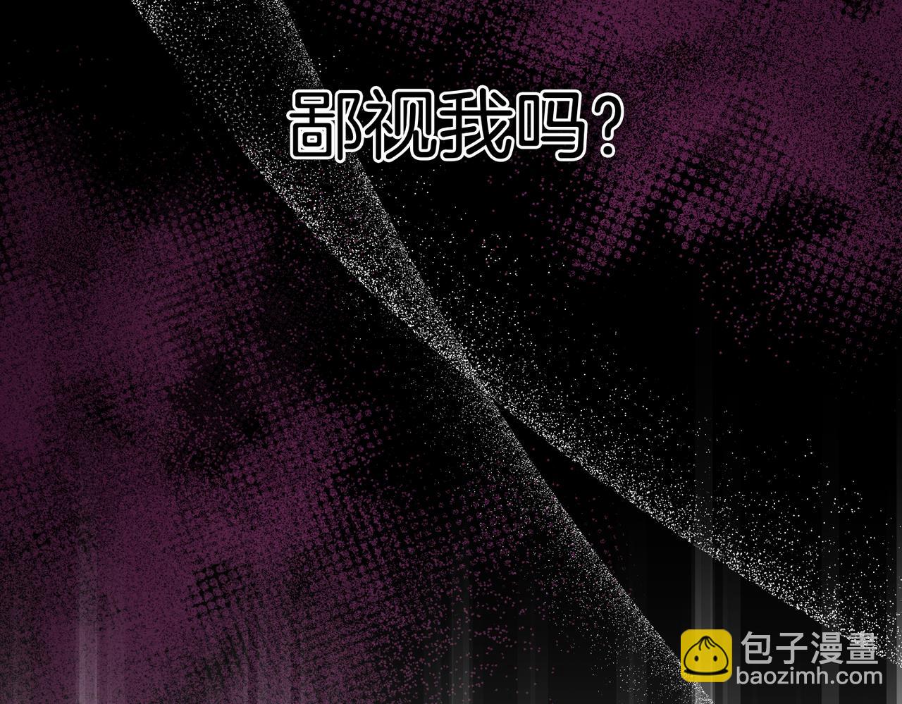姐姐這世想搶走我的未婚夫 - 第36話 謝謝你(1/4) - 8