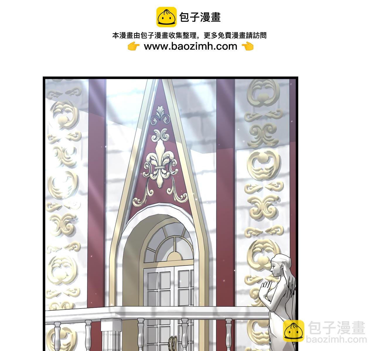 姐姐這世想搶走我的未婚夫 - 第36話 謝謝你(1/4) - 2