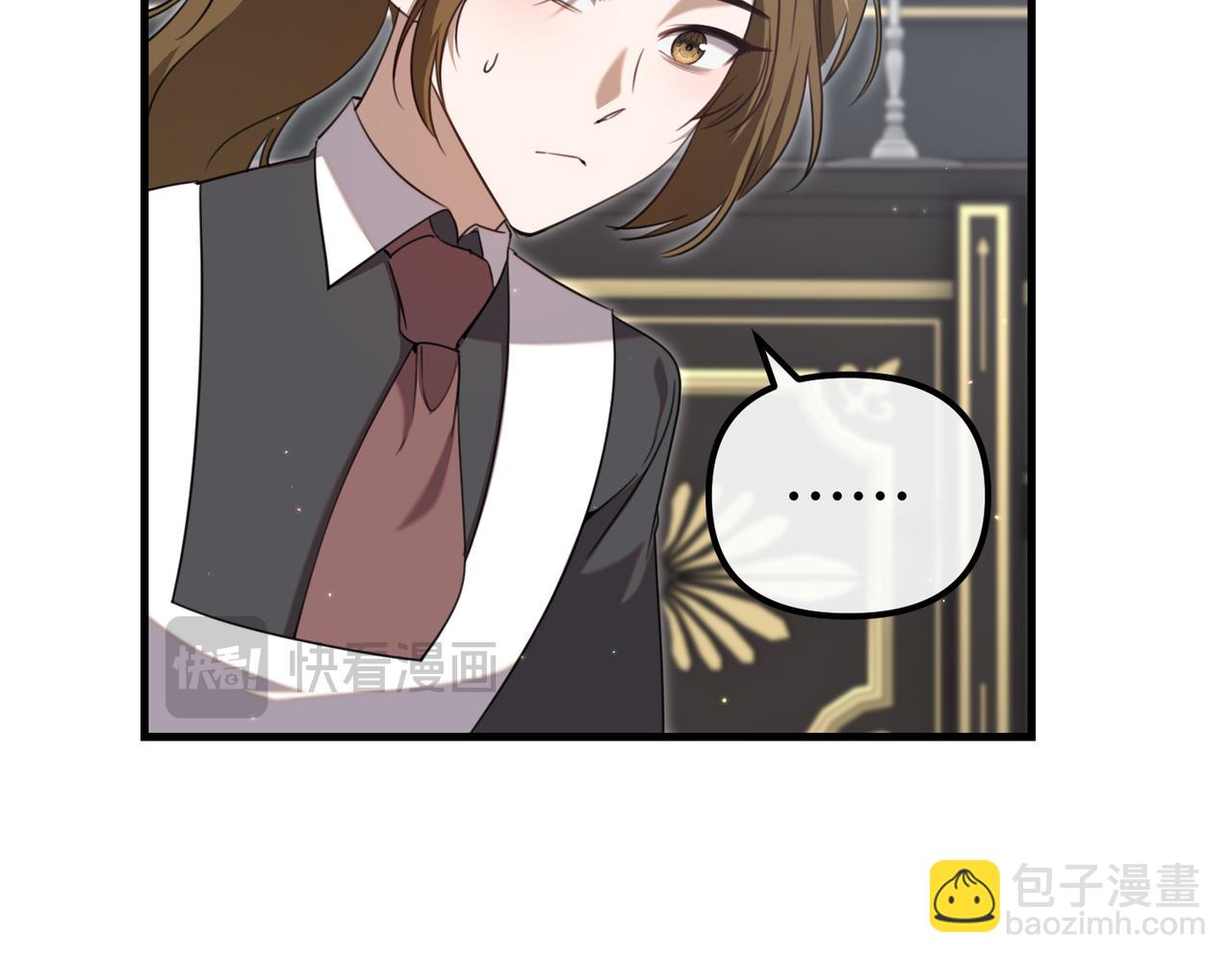 姐姐這世想搶走我的未婚夫 - 第36話 謝謝你(1/4) - 6