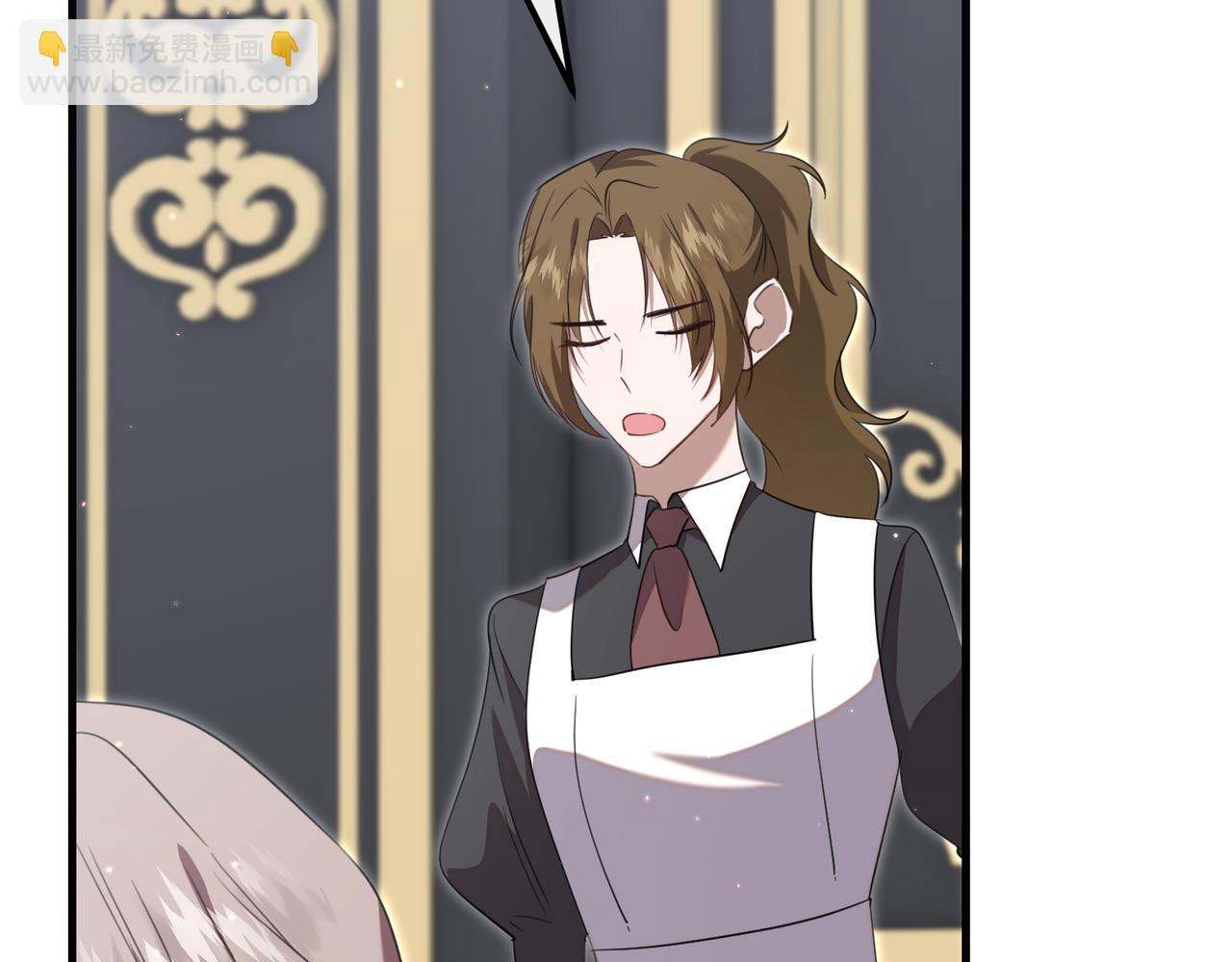 姐姐這世想搶走我的未婚夫 - 第36話 謝謝你(1/4) - 4