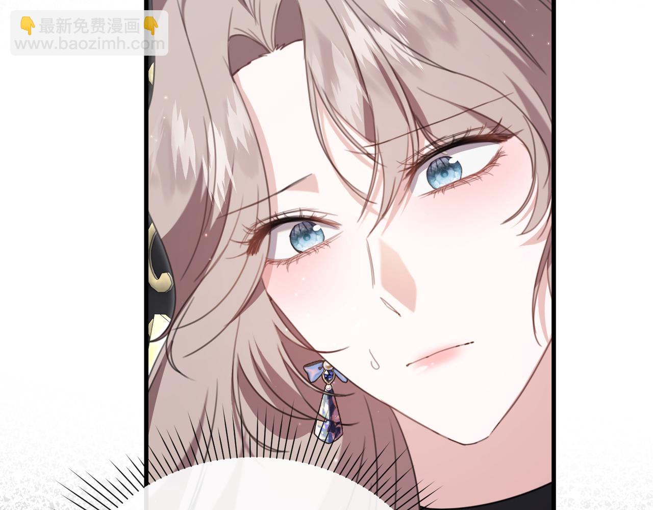 姐姐這世想搶走我的未婚夫 - 第36話 謝謝你(1/4) - 1