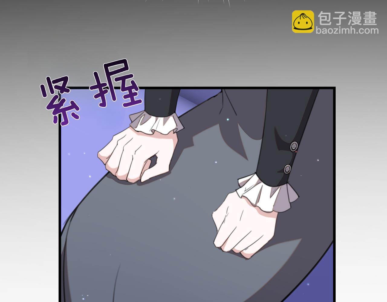 姐姐這世想搶走我的未婚夫 - 第36話 謝謝你(1/4) - 5