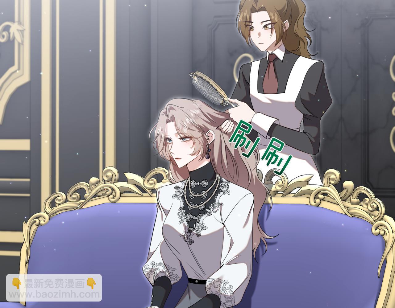 姐姐這世想搶走我的未婚夫 - 第36話 謝謝你(1/4) - 4