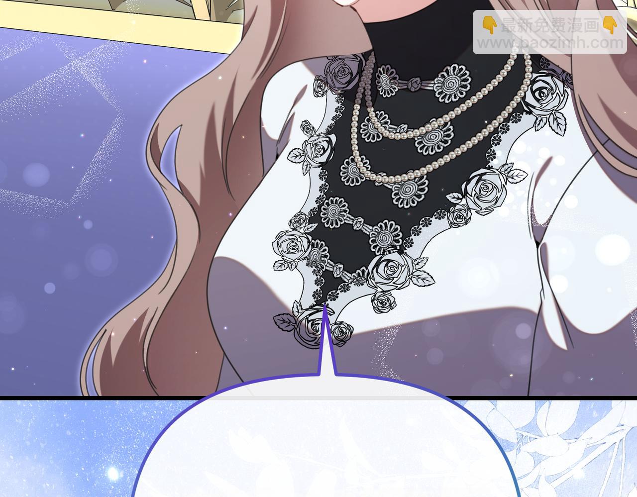 姐姐這世想搶走我的未婚夫 - 第36話 謝謝你(1/4) - 2