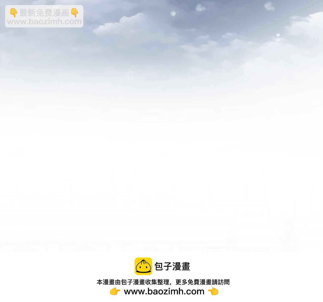 姐姐這世想搶走我的未婚夫 - 第36話 謝謝你(1/4) - 2
