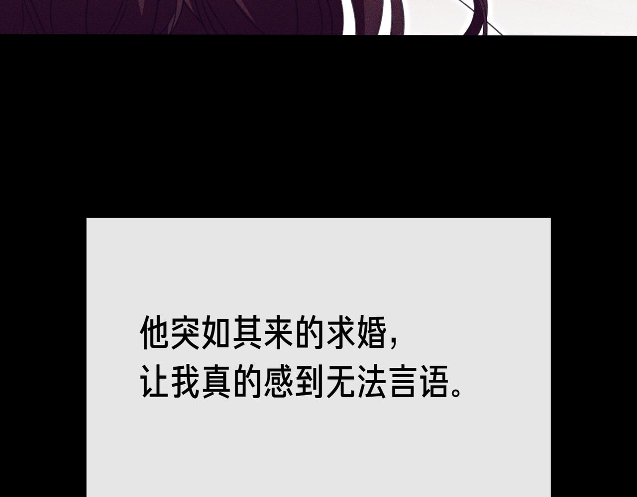 姐姐這世想搶走我的未婚夫 - 第4話 姐妹之間的爭執與和解(1/6) - 5
