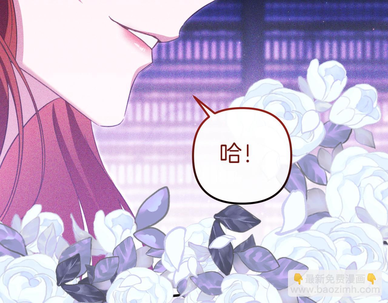 姐姐這世想搶走我的未婚夫 - 第4話 姐妹之間的爭執與和解(1/6) - 7