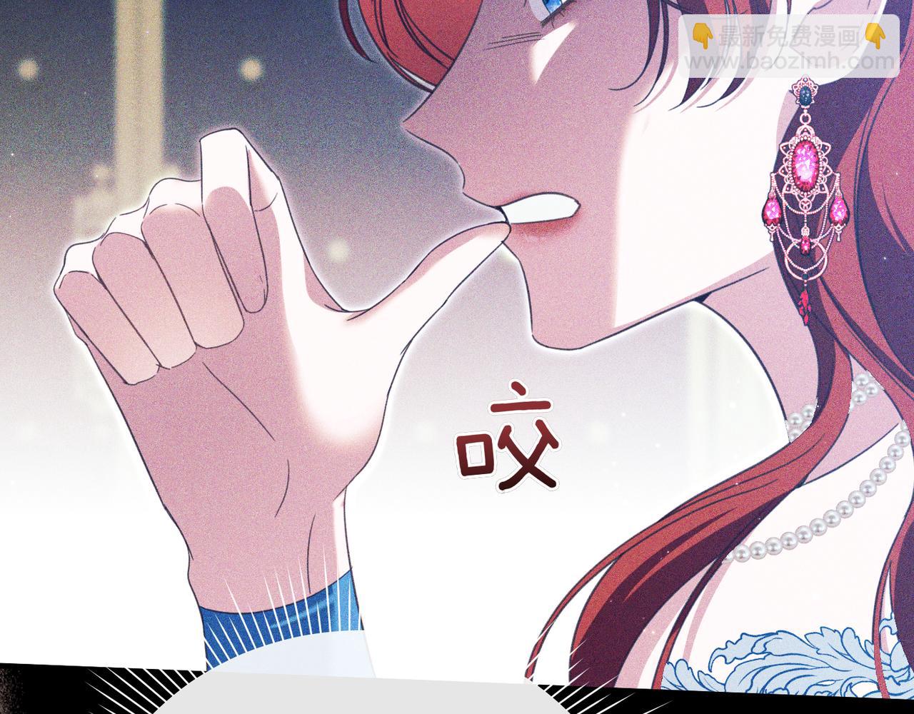 姐姐這世想搶走我的未婚夫 - 第4話 姐妹之間的爭執與和解(1/6) - 3