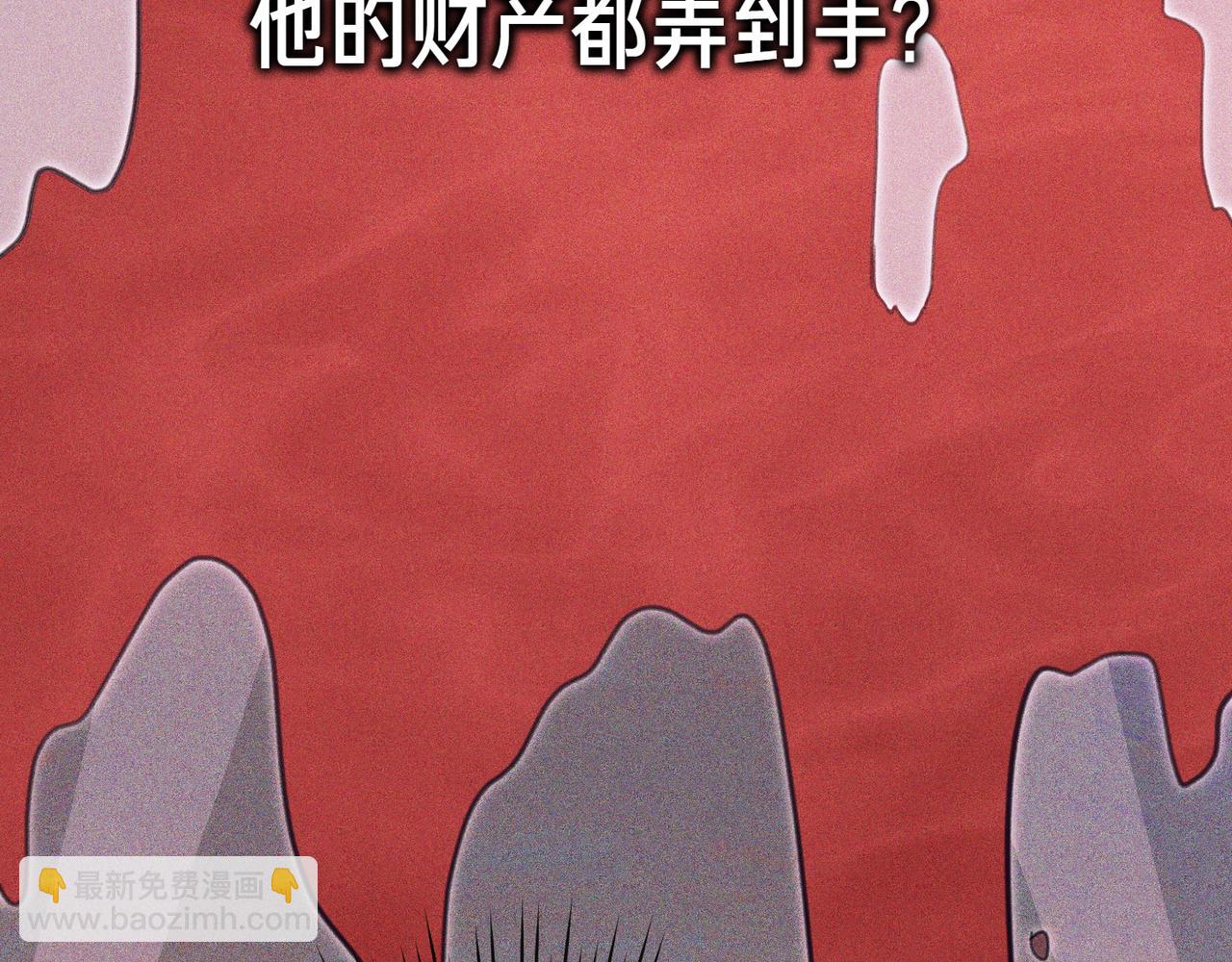 姐姐這世想搶走我的未婚夫 - 第4話 姐妹之間的爭執與和解(1/6) - 1
