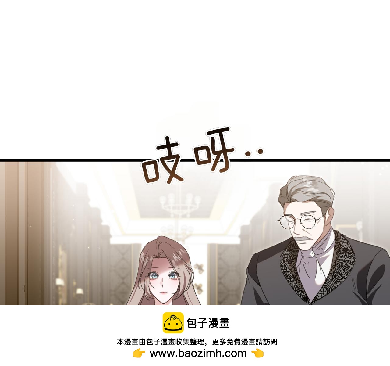 姐姐这世想抢走我的未婚夫 - 第6话 独自的准备与期待(2/5) - 6