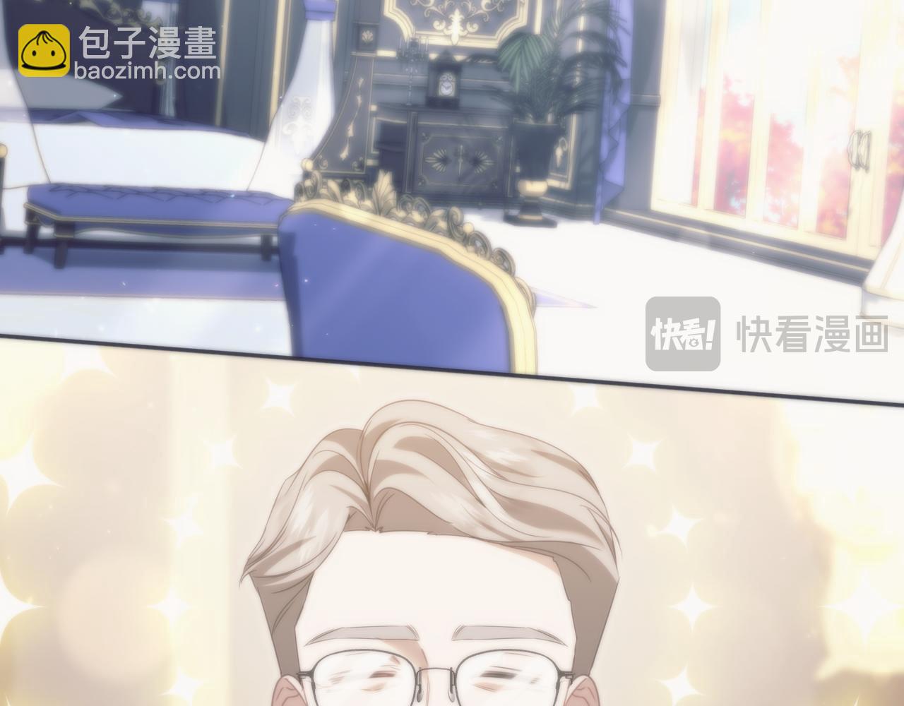 姐姐這世想搶走我的未婚夫 - 第8話 圖書館的秘密(1/5) - 5