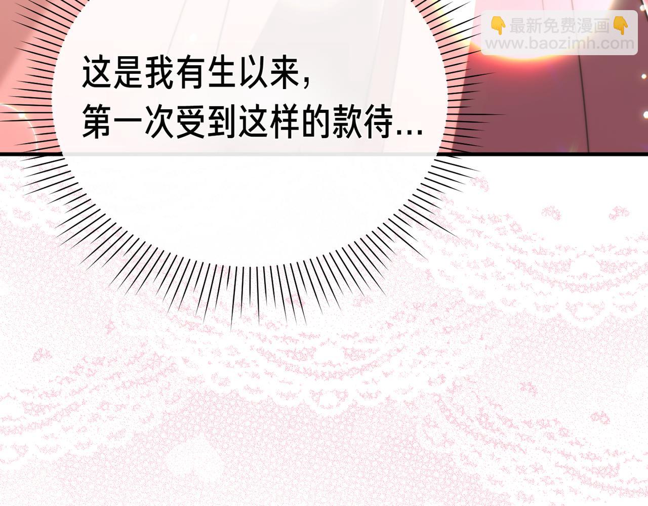姐姐這世想搶走我的未婚夫 - 第8話 圖書館的秘密(1/5) - 1