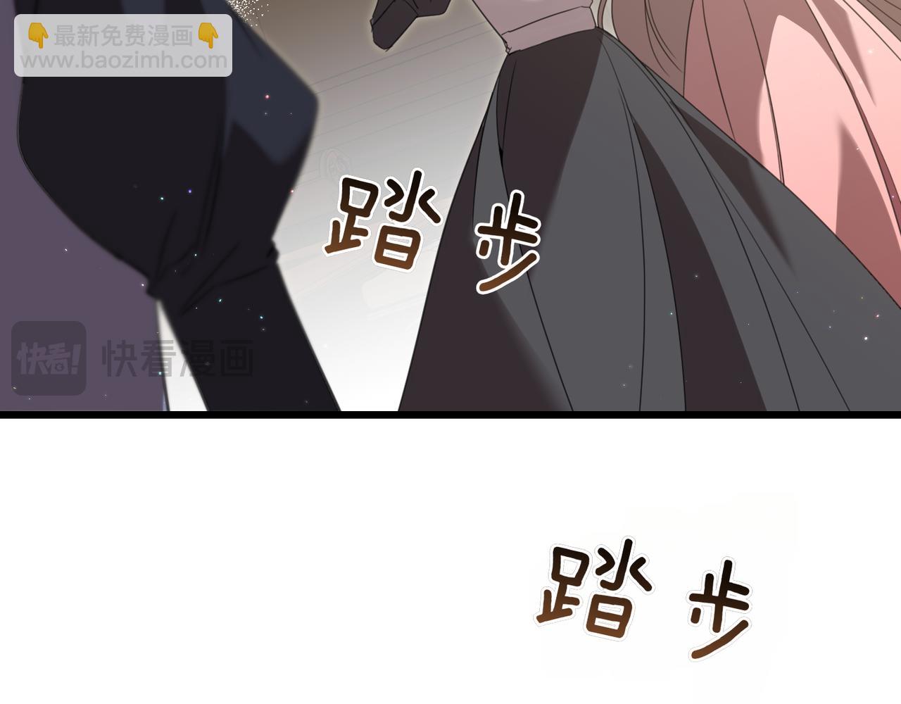 姐姐這世想搶走我的未婚夫 - 第8話 圖書館的秘密(1/5) - 2