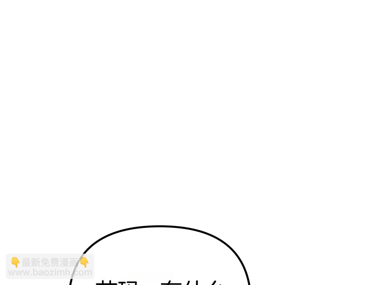 姐姐這世想搶走我的未婚夫 - 第8話 圖書館的秘密(1/5) - 6