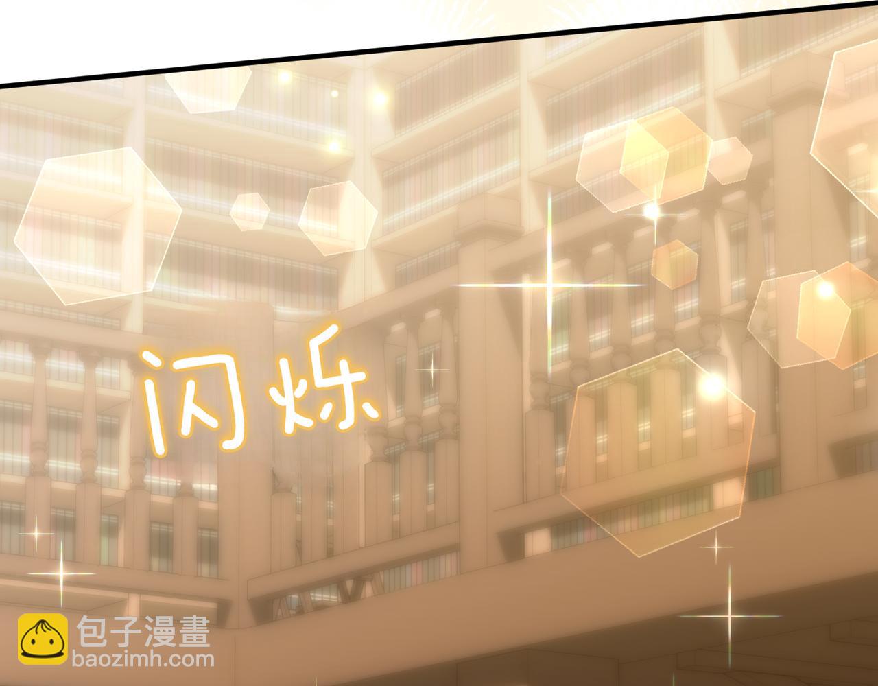 姐姐這世想搶走我的未婚夫 - 第8話 圖書館的秘密(1/5) - 6