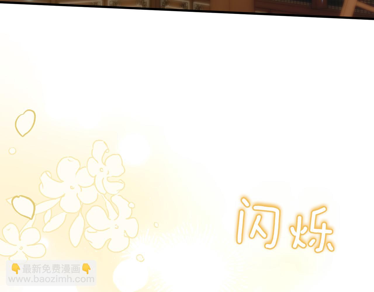姐姐這世想搶走我的未婚夫 - 第8話 圖書館的秘密(1/5) - 8