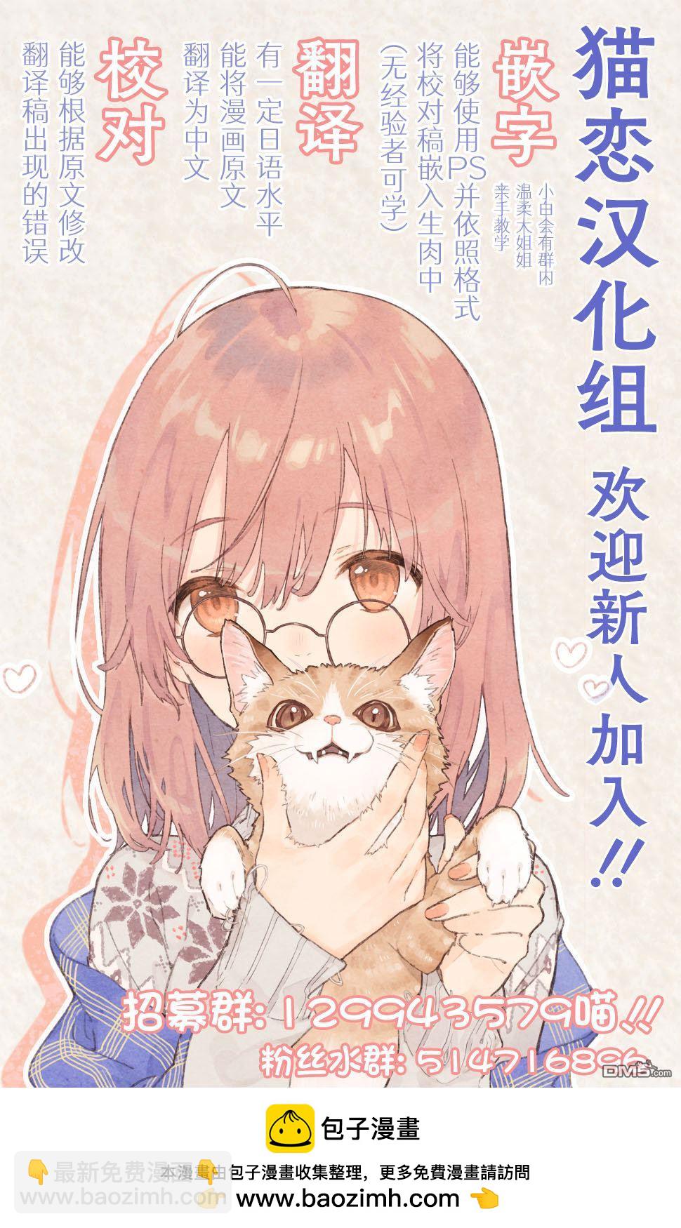 極惡千金的烏龍救國記 - 第2.1話 - 1