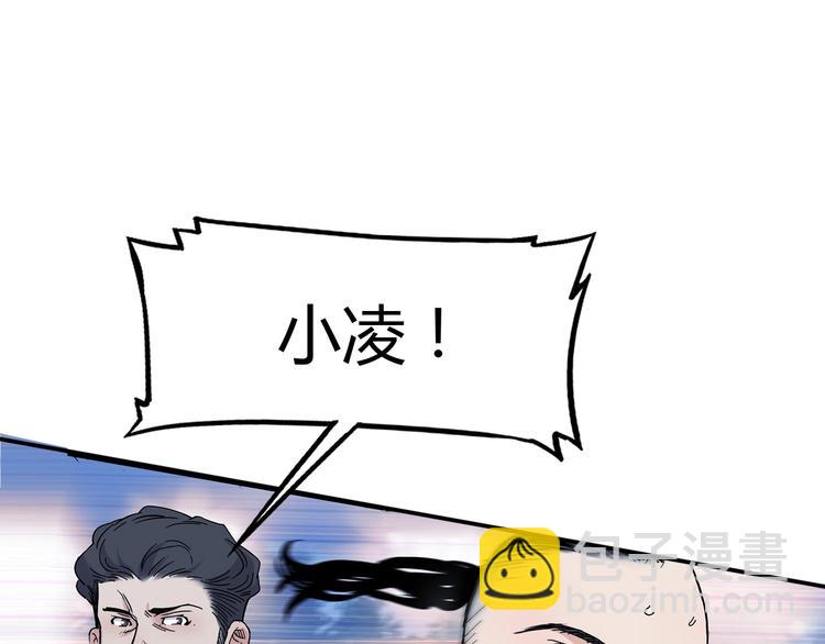 第17话  篮球的信仰(1/2)-第18话