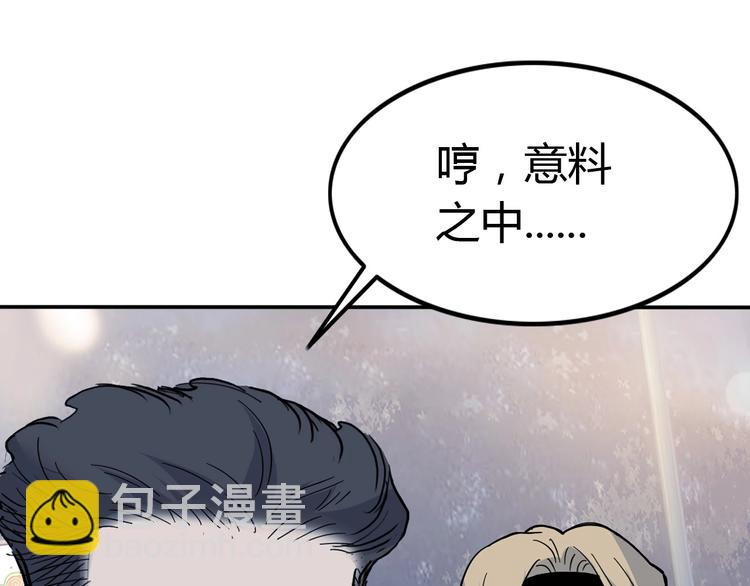 第17话  篮球的信仰(1/2)-第18话