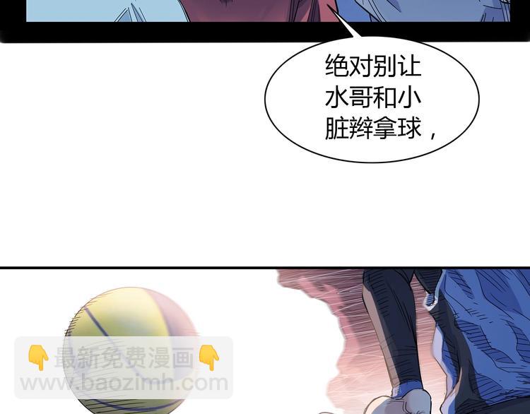 第17话  篮球的信仰(1/2)-第18话