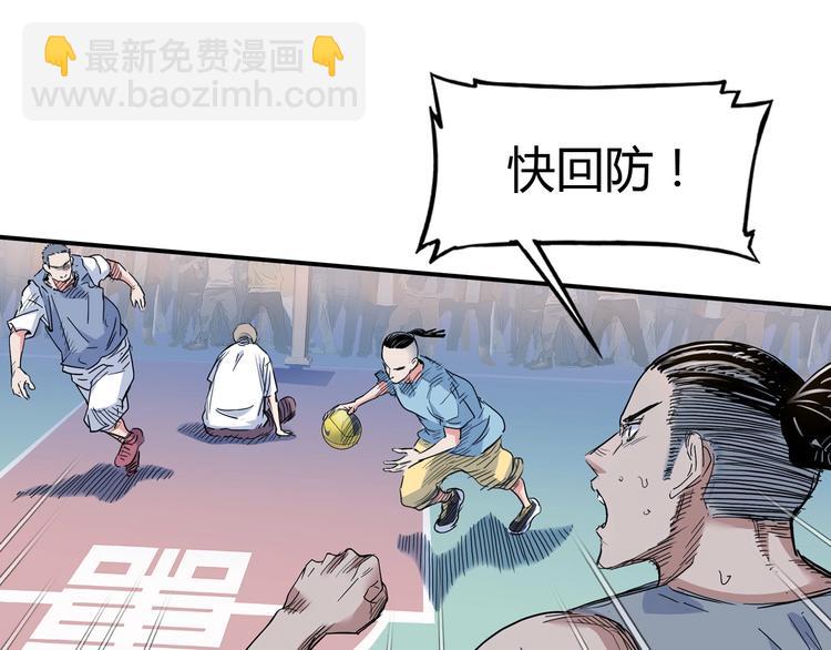 第17话  篮球的信仰(1/2)-第18话