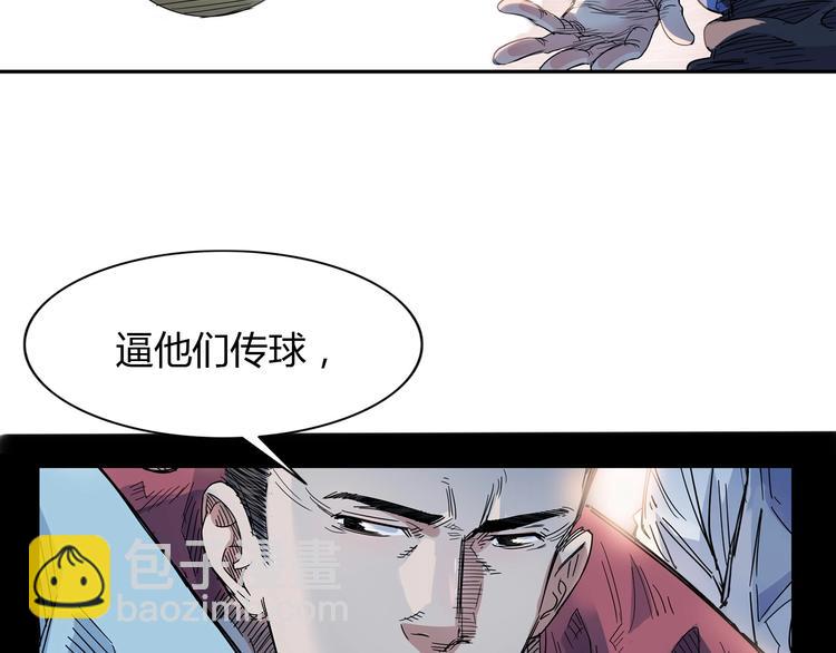 第17话  篮球的信仰(1/2)-第18话