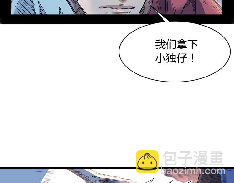 第17话  篮球的信仰(1/2)-第18话