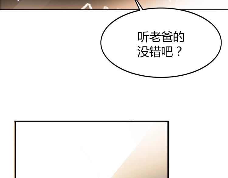 第19话  目标(1/3)-第20话