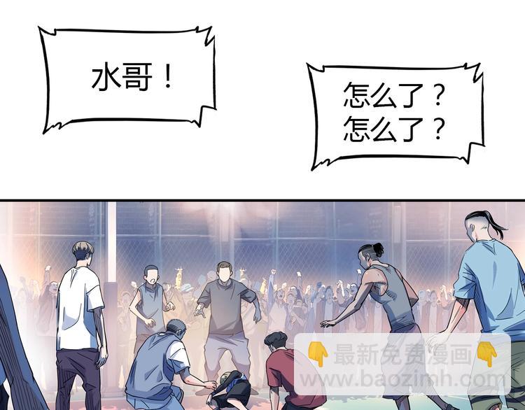 第19话  目标(1/3)-第20话