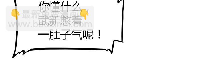 第19话  目标(1/3)-第20话